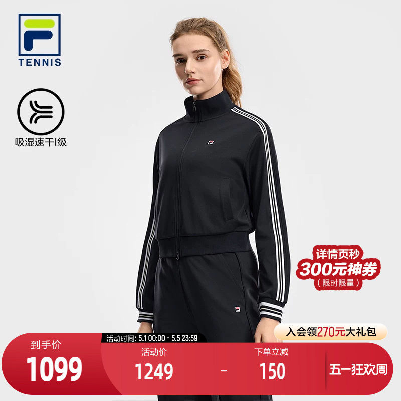 FILA SETTANTA胜利夹克斐乐女外套26夏新款网球运动吸湿速干上衣