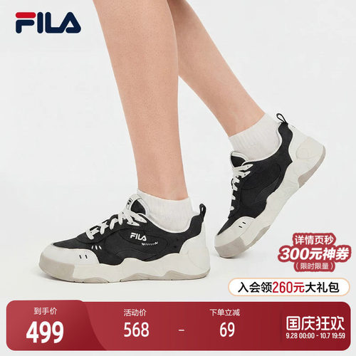 FILA斐乐男士休闲帆布鞋