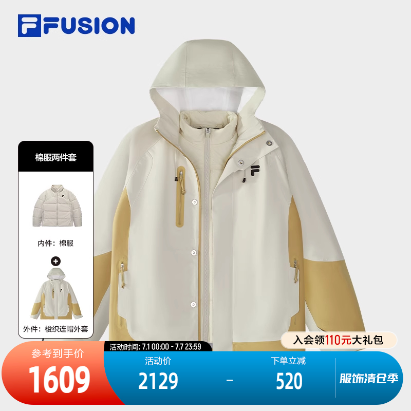 FILAFUSION斐樂女士棉服兩件套