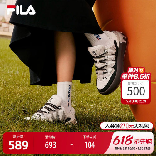 FILA斐乐女子摩登板鞋