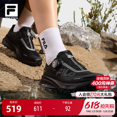 FILA斐乐女子运动跑步鞋
