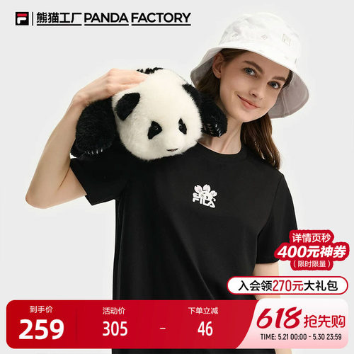 FILA斐乐官方女子针织短袖T恤衫夏季时尚休闲舒适凉感透气刺绣T恤