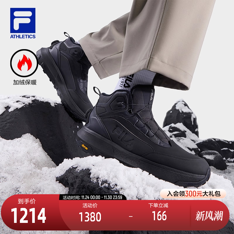 FILA 斐乐官方男鞋户外鞋2025冬新款探险家3高帮加绒跑步鞋运动鞋
