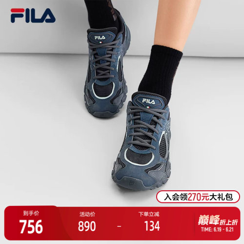 FILA斐乐男子休闲老爹鞋