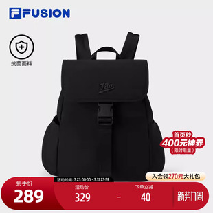 翻盖双肩包书包南瓜包 新款 FILA FUSION斐乐潮牌女包背包2025春季