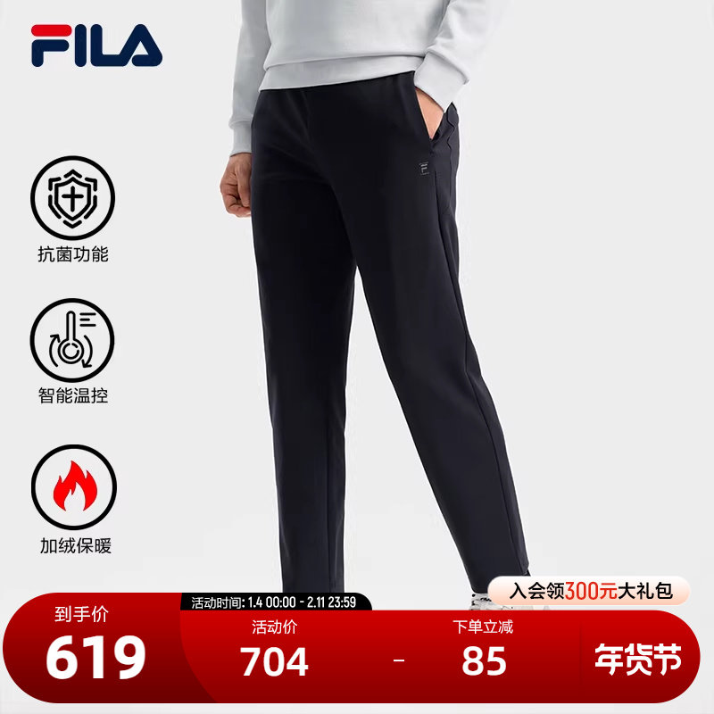 FILA 斐乐官方男士针织长袖外套2025冬季新款基础保暖加绒休闲裤,运动服/休闲服装,运动长裤,淘宝优惠券,粉丝福利购,淘宝优惠卷