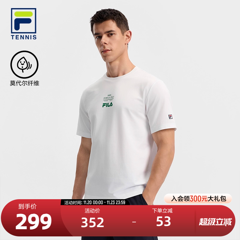 FILA斐乐男子针织短袖衫