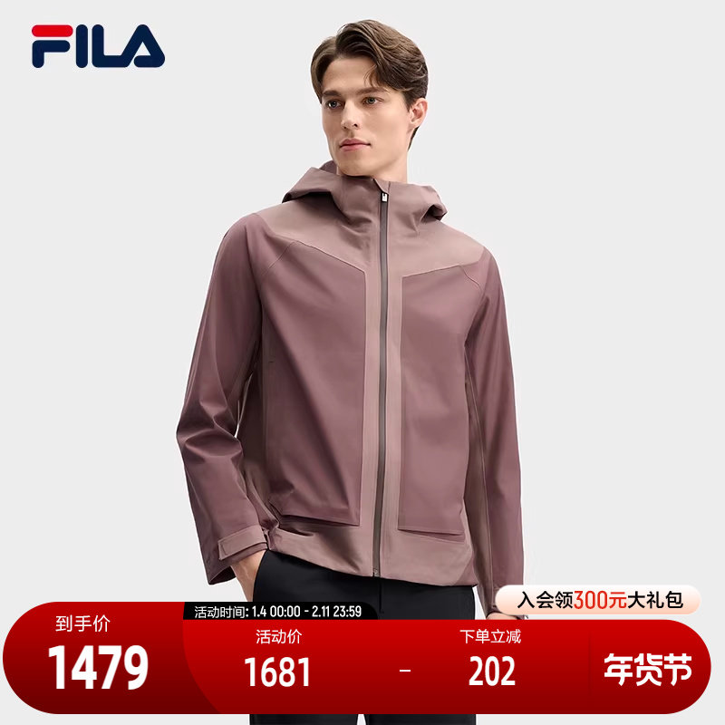 FILA 斐乐官方男士梭织外套2025春新款时尚休闲舒适拼色连帽上衣,运动服/休闲服装,运动茄克/外套,淘宝优惠券,粉丝福利购,淘宝优惠卷