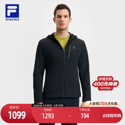 FILA斐乐男子梭织外套
