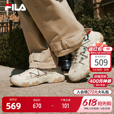 FILA斐乐女子复古运动鞋