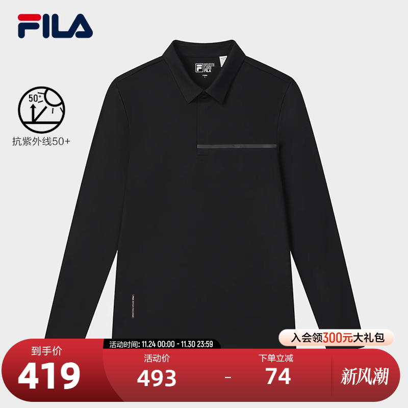 FILA斐乐男子长袖POLO