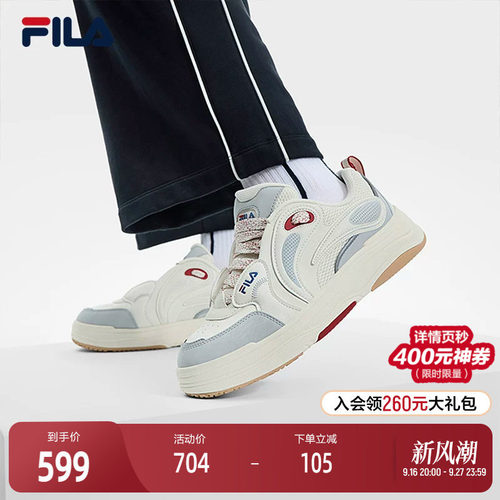 FILA斐乐女子复古板鞋