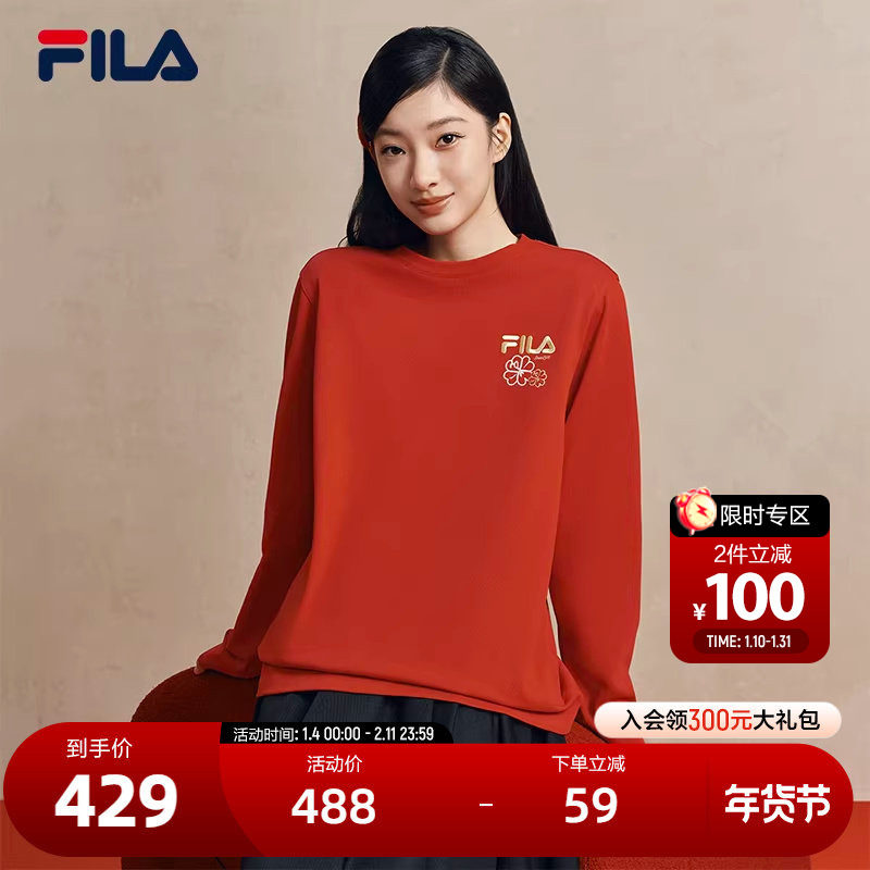 FILA 斐乐官方男子针织长袖衫2026春新款时尚休闲纯棉海棠花长T恤,运动服/休闲服装,运动T恤,淘宝优惠券,粉丝福利购,淘宝优惠卷