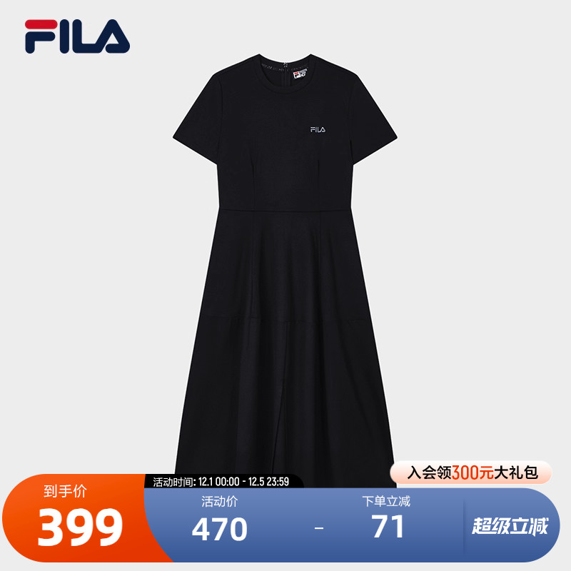 FILA斐乐女士针织连衣裙