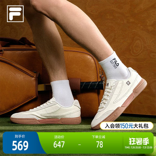 板鞋|FILA 斐乐官方NETTO FX运动舒适网球生活鞋休闲鞋小白鞋板鞋