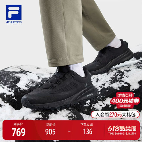 FILA斐乐男子运动跑步鞋