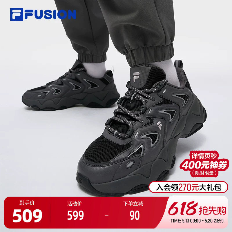 FILA FUSION斐乐潮牌男鞋CANOPY机能潮鞋2025秋