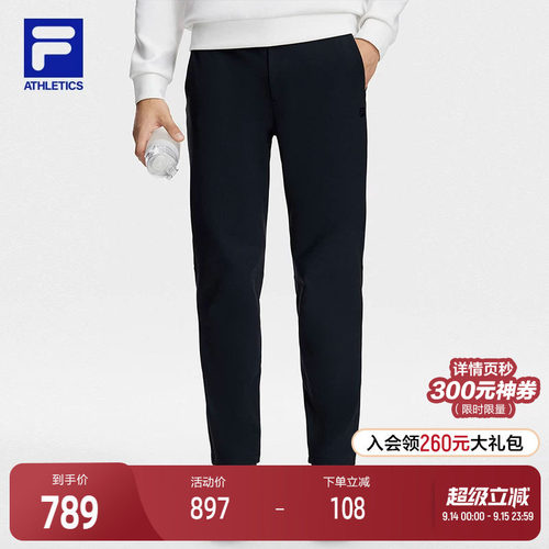 FILA斐乐男子运动针织长裤