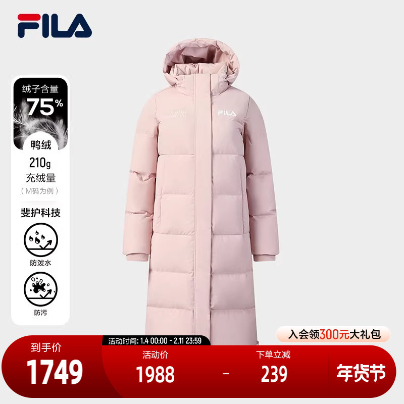FILA 斐乐官方女士长款羽绒服2025冬季新款时尚休闲保暖连帽外套,运动服/休闲服装,运动羽绒服,淘宝优惠券,粉丝福利购,淘宝优惠卷