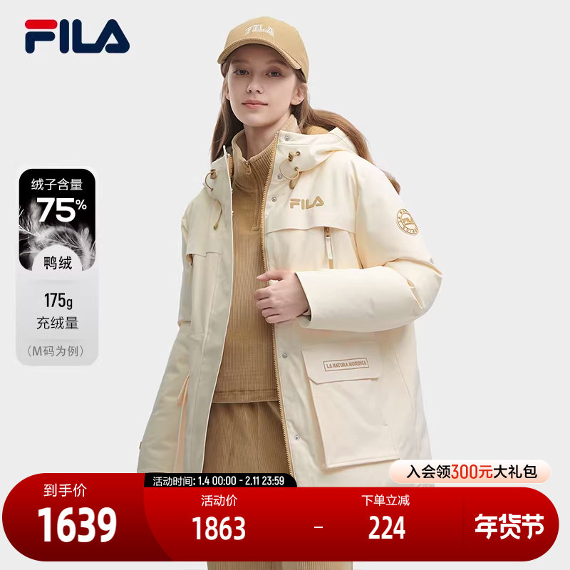 FILA 斐乐官方女士中长款羽绒服冬新款时尚休闲舒适连帽外套,运动服/休闲服装,运动羽绒服,淘宝优惠券,粉丝福利购,淘宝优惠卷