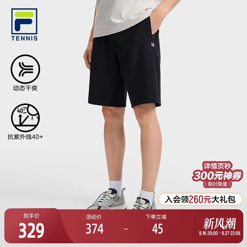 FILA 斐乐官方男士针织五分裤2026夏季新款网球运动裤子防晒短裤