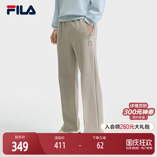 FILA斐乐男子针织长裤
