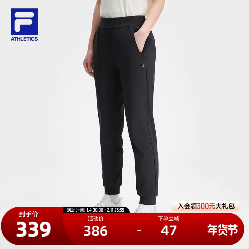 FILA 斐乐官方女士针织长裤2024冬季新款简约基础健身收口运动裤,运动服/休闲服装,运动长裤,淘宝优惠券,粉丝福利购,淘宝优惠卷