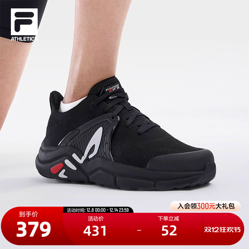 FILA斐乐有氧运动综训健身鞋