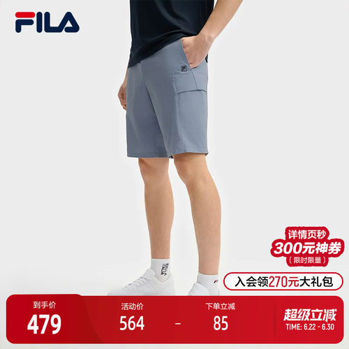 FILA斐乐男士梭织五分裤