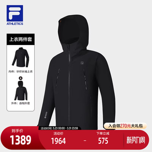 新款 上衣两件套2025春季 户外运动连帽宽松外套 斐乐官方男士 FILA