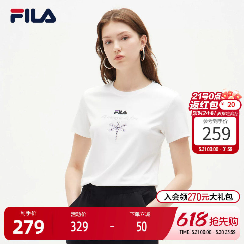 FILA斐乐官方女运动T恤夏季时尚百搭休闲透气圆领针织上衣短袖衫