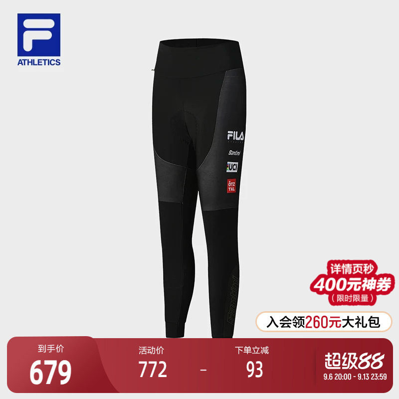 FILA 斐乐官方女士骑行裤2025春季新款自行车运动拼色加绒紧身裤