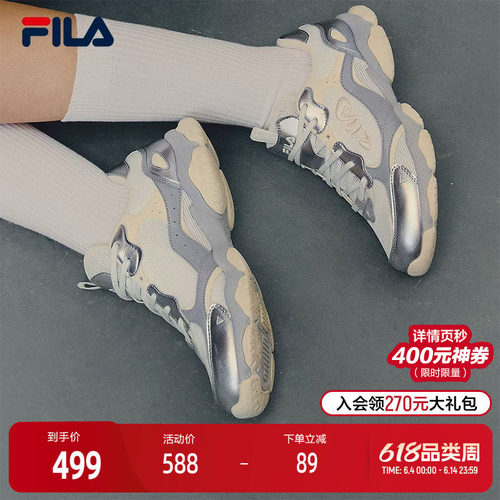 FILA斐乐女子摩登运动鞋
