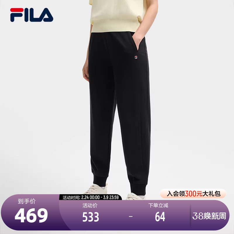 FILA 斐乐官方女士针织长裤2025夏季新款时尚简约舒适休闲运动裤 - FILA斐 乐官方店出品