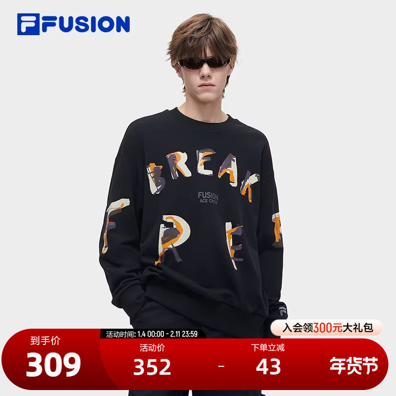 FILA FUSION斐乐潮牌男子针织套头衫2024春新款涂鸦字母纯棉卫衣,运动服/休闲服装,运动卫衣/套头衫,淘宝优惠券,粉丝福利购,淘宝优惠卷