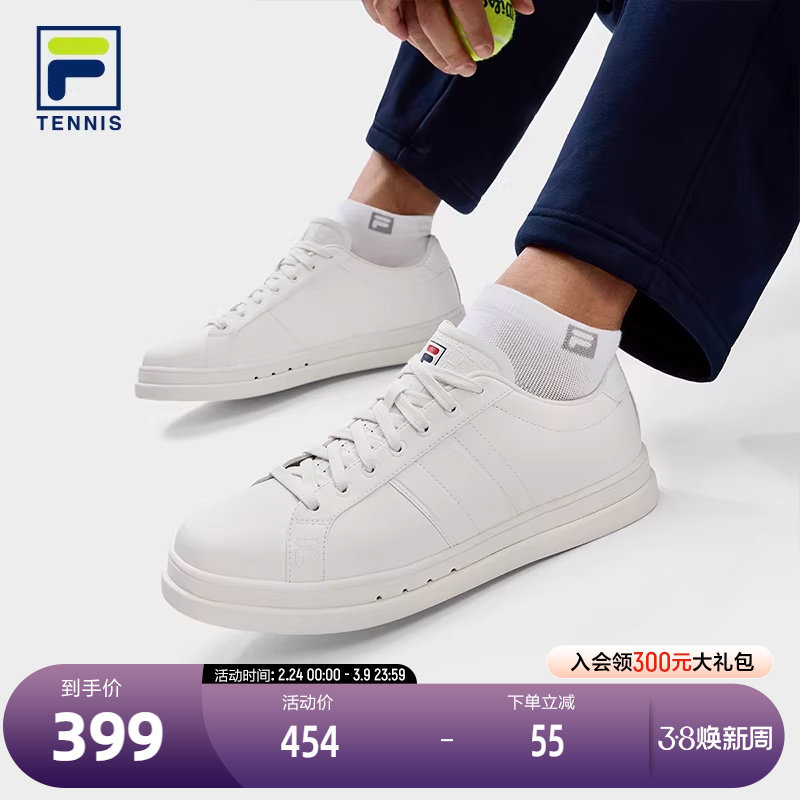 FILA 斐乐官方男鞋VIGOR 1+网球运动鞋2025冬新款复古板鞋休闲鞋