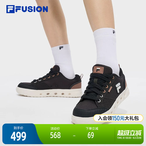 FILAFUSION斐乐男子板鞋