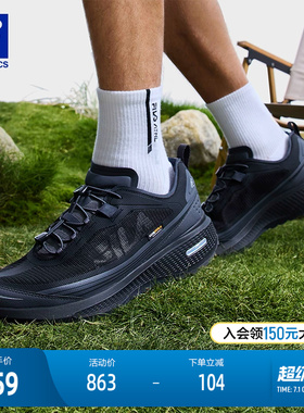 FILA 斐乐官方男鞋NUVOLE 3 ATR户外鞋2025夏季新款柔云3 跑步鞋