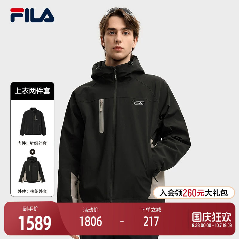 FILA斐乐男士上衣两件套