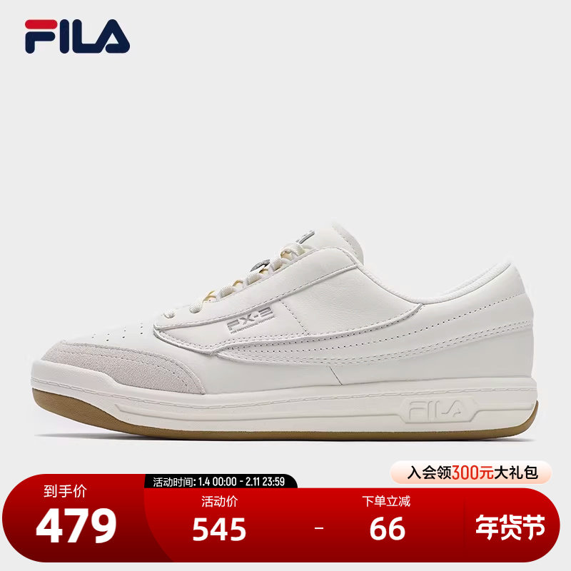 【易烊千玺同款】FILA斐乐官方FX-2刀锋板鞋2025年春新款板鞋女,运动鞋new,板鞋,淘宝优惠券,粉丝福利购,淘宝优惠卷