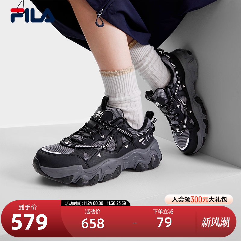 FILA斐乐女子复古运动鞋