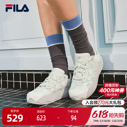 FILA斐乐女子复古板鞋