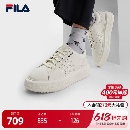 FILA斐乐女子复古运动鞋