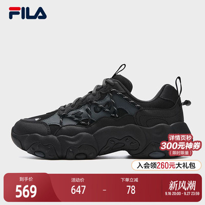 FILA斐乐女子复古运动鞋