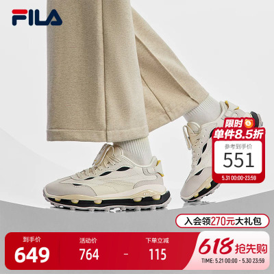 FILA斐乐女子先锋运动鞋