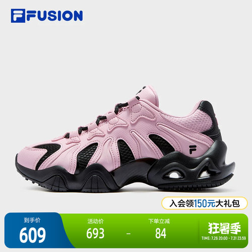 FILAFUSION斐乐女子未来潮鞋