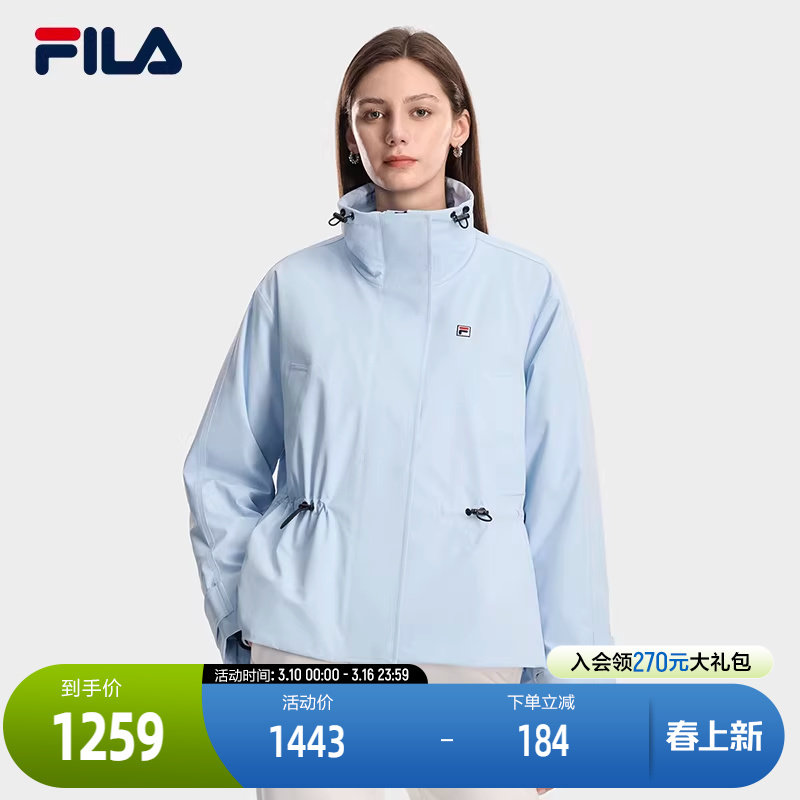 FILA 斐乐官方女士棉服2026春新款时尚休闲宽松收腰保暖立领外套