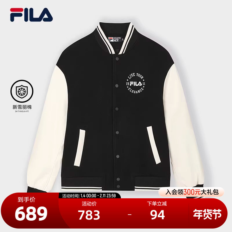 FILA 斐乐官方情侣款梭织外套秋休闲宽松新雪丽棉棒球服男女夹克,运动服/休闲服装,运动茄克/外套,淘宝优惠券,粉丝福利购,淘宝优惠卷