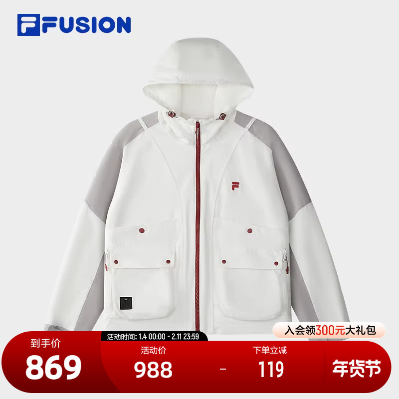 FILA FUSION斐乐潮牌梭织外套女2025冬新款休闲宽松拼色连帽外套