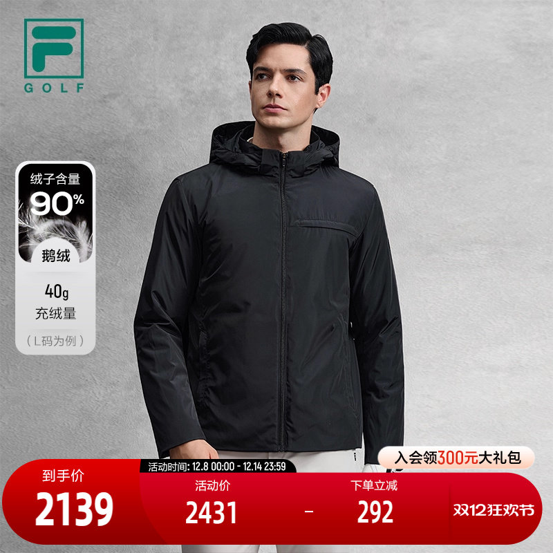 FILA斐乐男子薄羽绒服